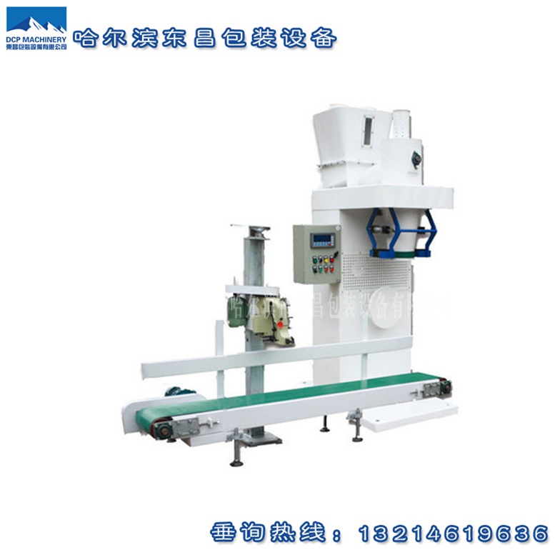 哈爾濱國內(nèi)弟一家純電動(dòng)粉料打包稱未來趨勢(shì)